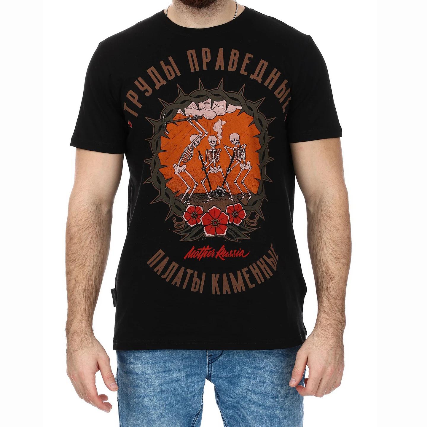 

Russia Stony Palaty The Funniest Russian T-Shirt New Harajuku 100% Cotton Short Sleeve O-Neck Casual Mens T-shirt Streetw... S разноцветный