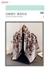 Retro flower simulation silk high-end large square scarf silk scarf printing travel shawl scarf sunscreen headscarf women's scarf