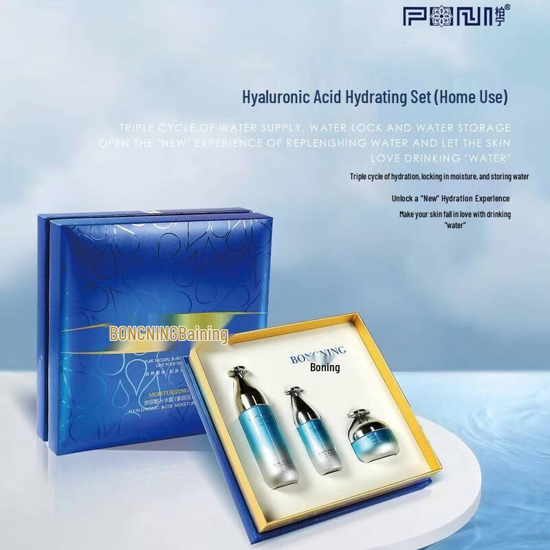 Bainling Hyaluronic Acid Hydrating 3-Piece Skincare Set