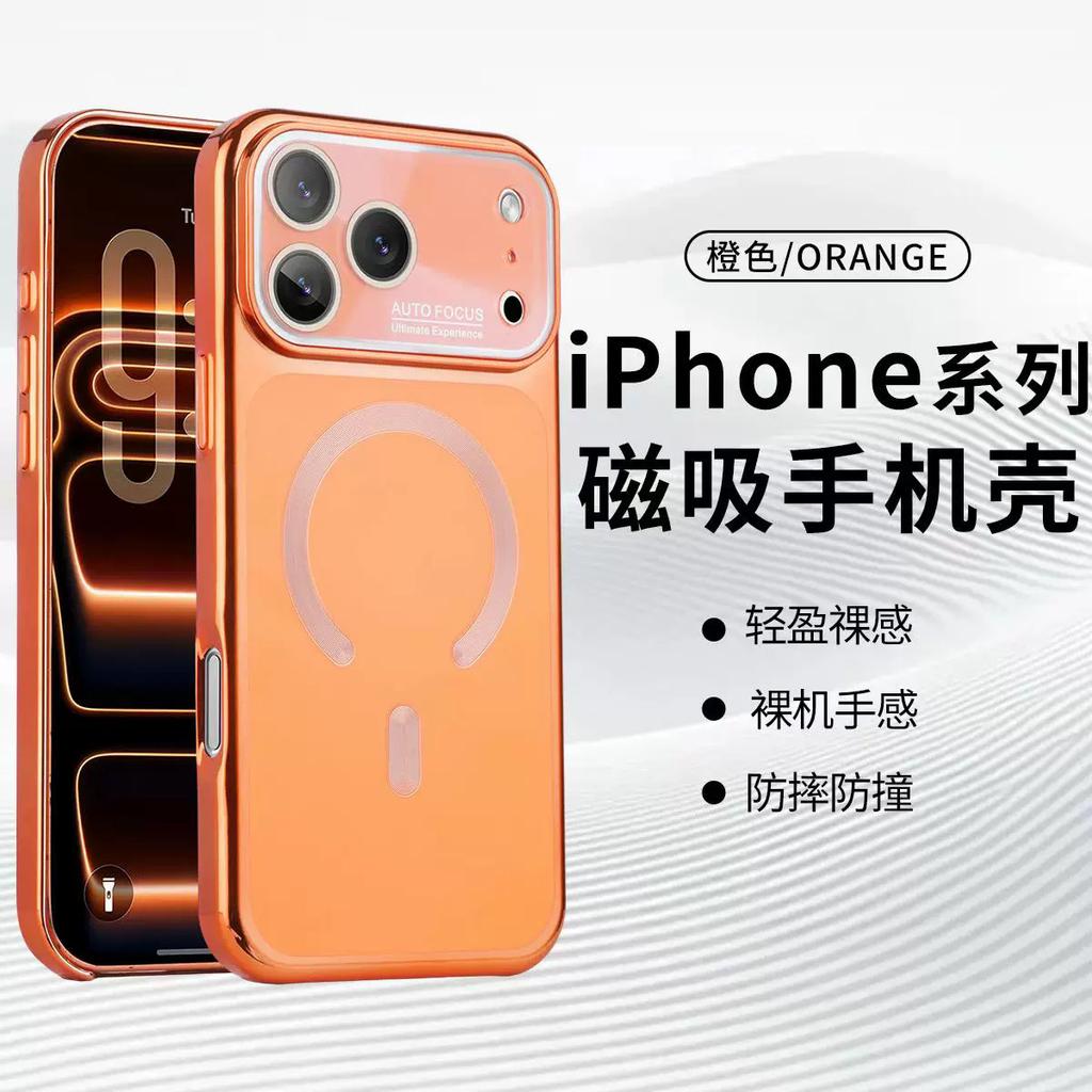 Applicable to Apple 17promax mobile phone case electroplating magnetic suction large window iPhone16 anti-drop 15 creative protective case