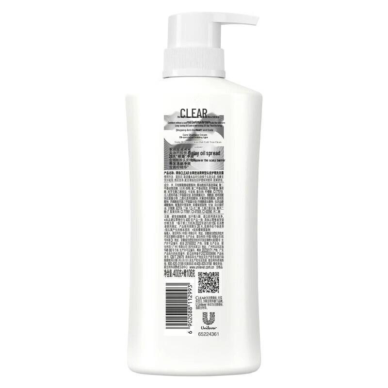Clear Anti-Dandruff Oil Control Refreshing Shampoo
