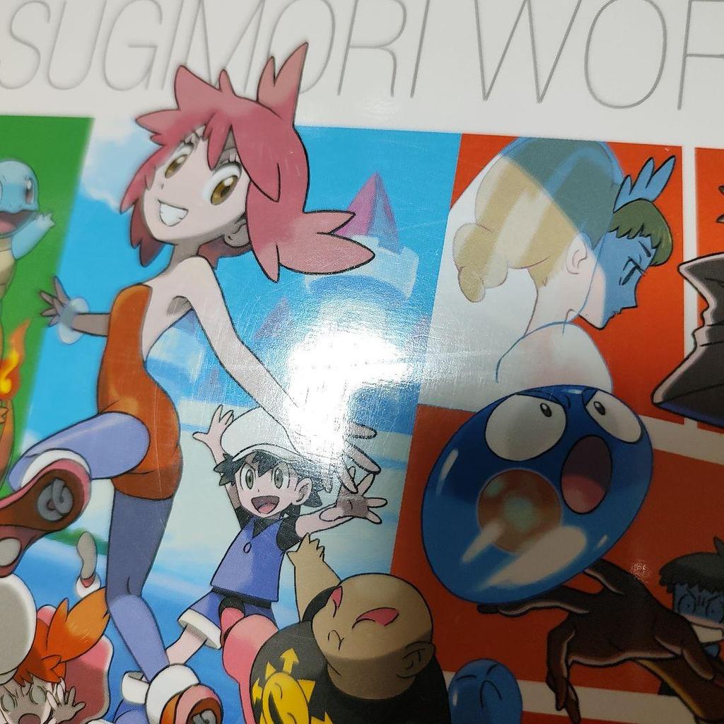 [USED] Ken Sugimori's Work: 25 Years from "Quinty" To "Jelly Boy" and "Pokémon"...