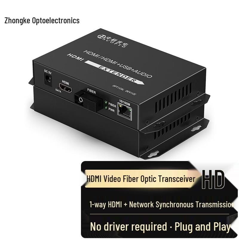 Zhongke Optoelectronics HDMI Fiber Optic Video Extender