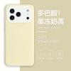 Suitable for Apple 11ProMax mobile phone case, new magnetic iPhone11 jelly liquid silicone 11Ai