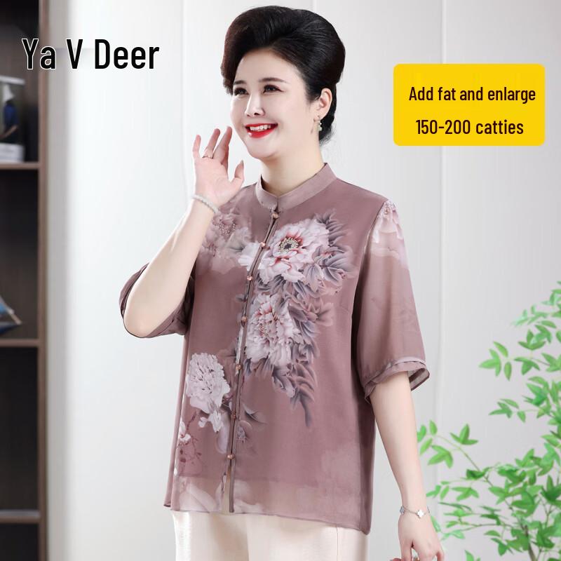 

Yalu Plus Size Chiffon Cardigan Shirt for Middle-Aged Women 4XL