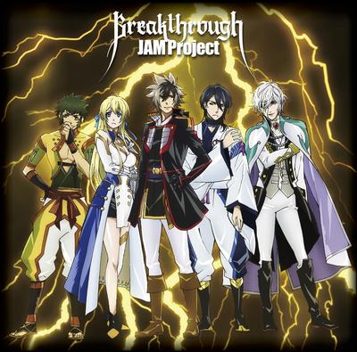 CD ANIME JAM PROJECT HIRONOBU KAGEYA  Breakthrough  LACM14210  2014 Japan Obi AnimeGame