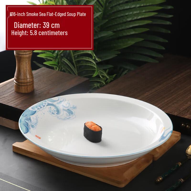 Irregular Ceramic Dinner Plate