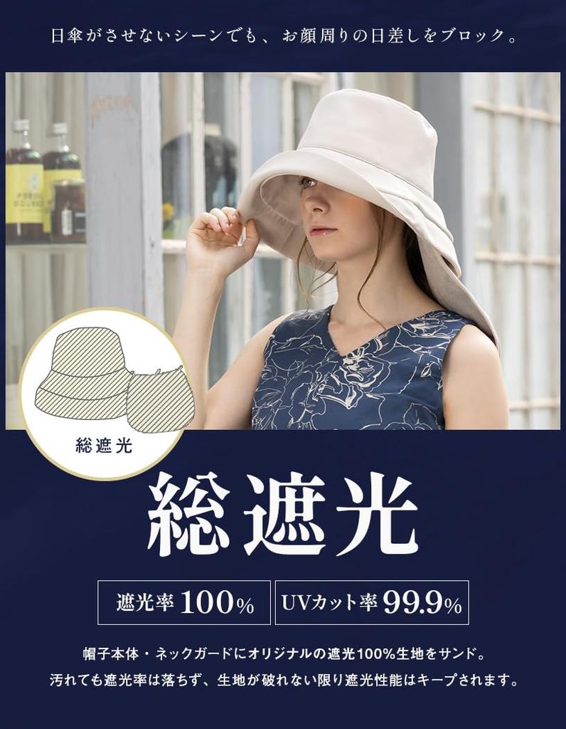 Hat for UV Large Wide UV Charmant Premium Ice Pack Neck UV Chin Adjustable Size Long Brim x [Loo&c] Loo&c Women, 100% Blackout, Protection, Size,