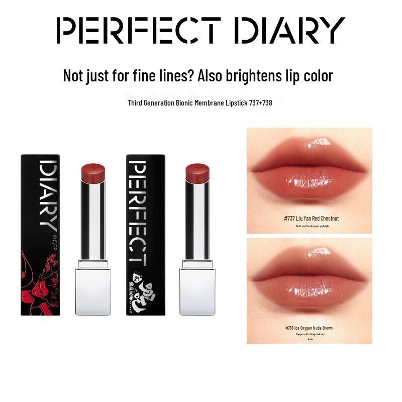 Perfect Diary Набор-дуэт помады с эссенцией и биомиметической пленкой Nezha