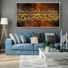 Islamische Subhan Allah arabische Ölgemälde auf Leinwand Wandkunst muslimische Poster drucken Kalligraphie Bilder für Wohnzimmer Schlafzimmer