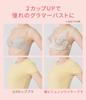 Peach John 2 Cups Extra Thick Full All Explosive Wireless D70 Push-Up Bra, Up, Pads, Bust, Lace, Vision, Bra, Blue,