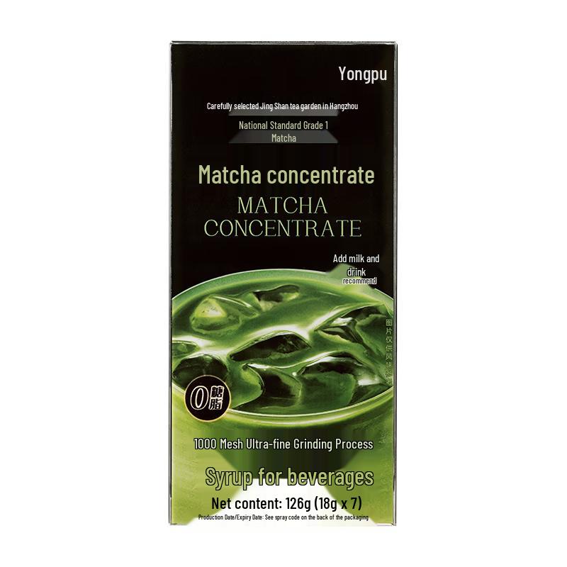 Yongpu Instant Zero Sugar Zero Fat Matcha Latte Concentrate