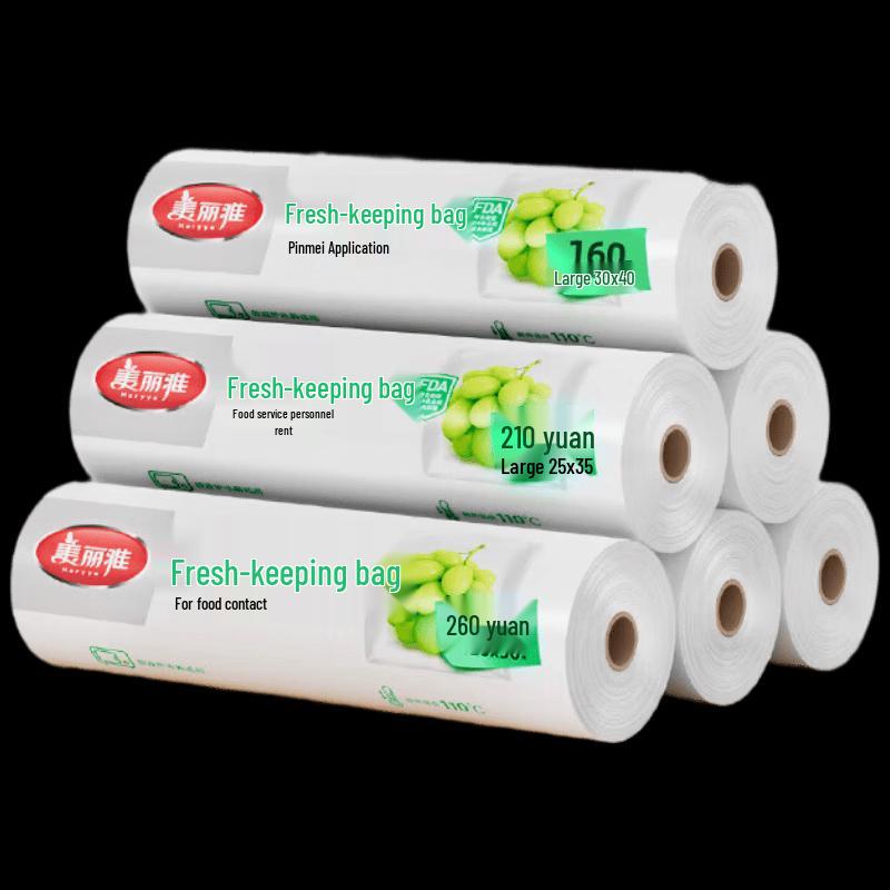 MARYYA Medium Food Storage Bags, 20x30cm