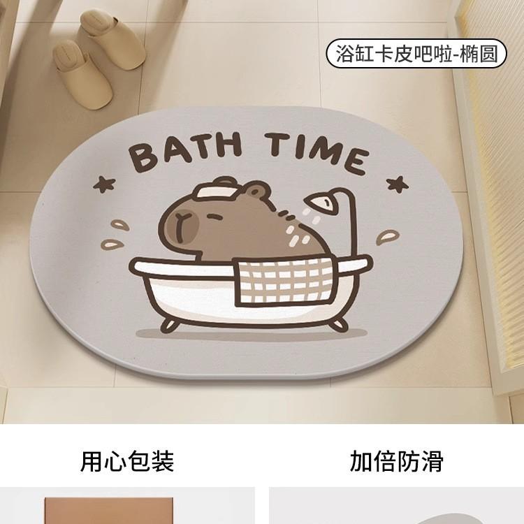 Cartoon hard diatom mud floor mat bathroom suction board non-slip quick-drying mat toilet door toilet floor mat foot mat