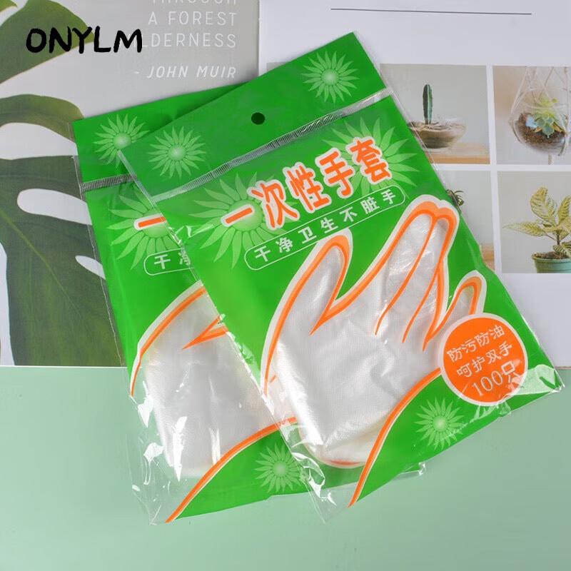 

ONYLM Thickened Disposable PE Gloves
