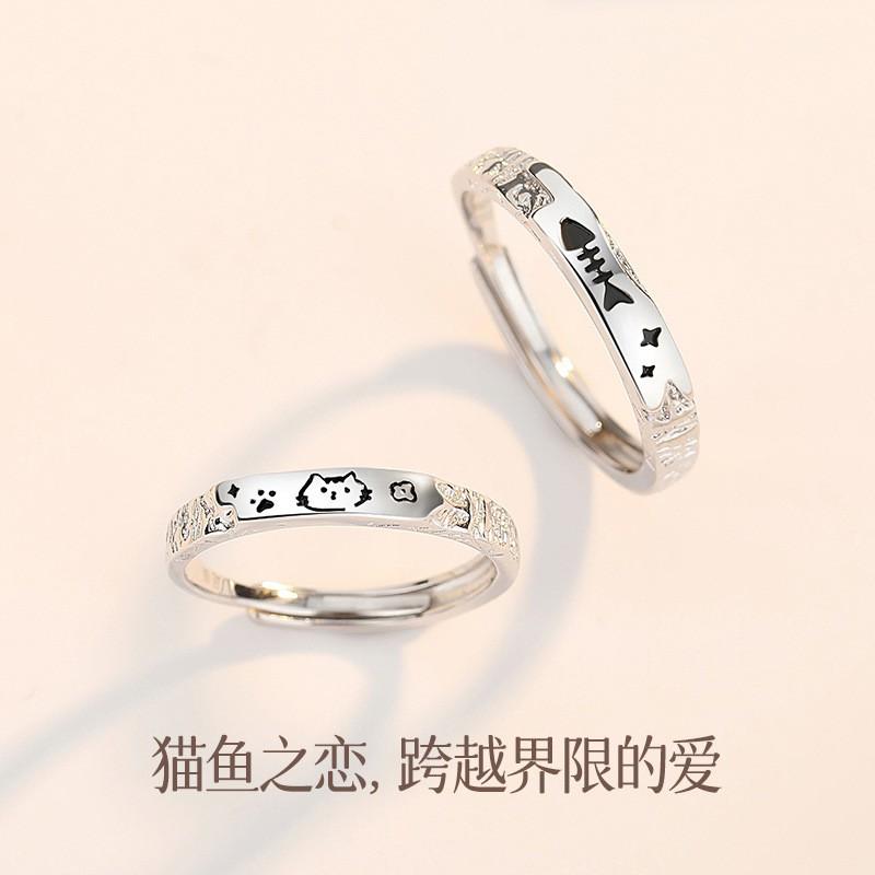 TICIA Original Cat Fish Love Couple Rings Hammered Open Band Men Women