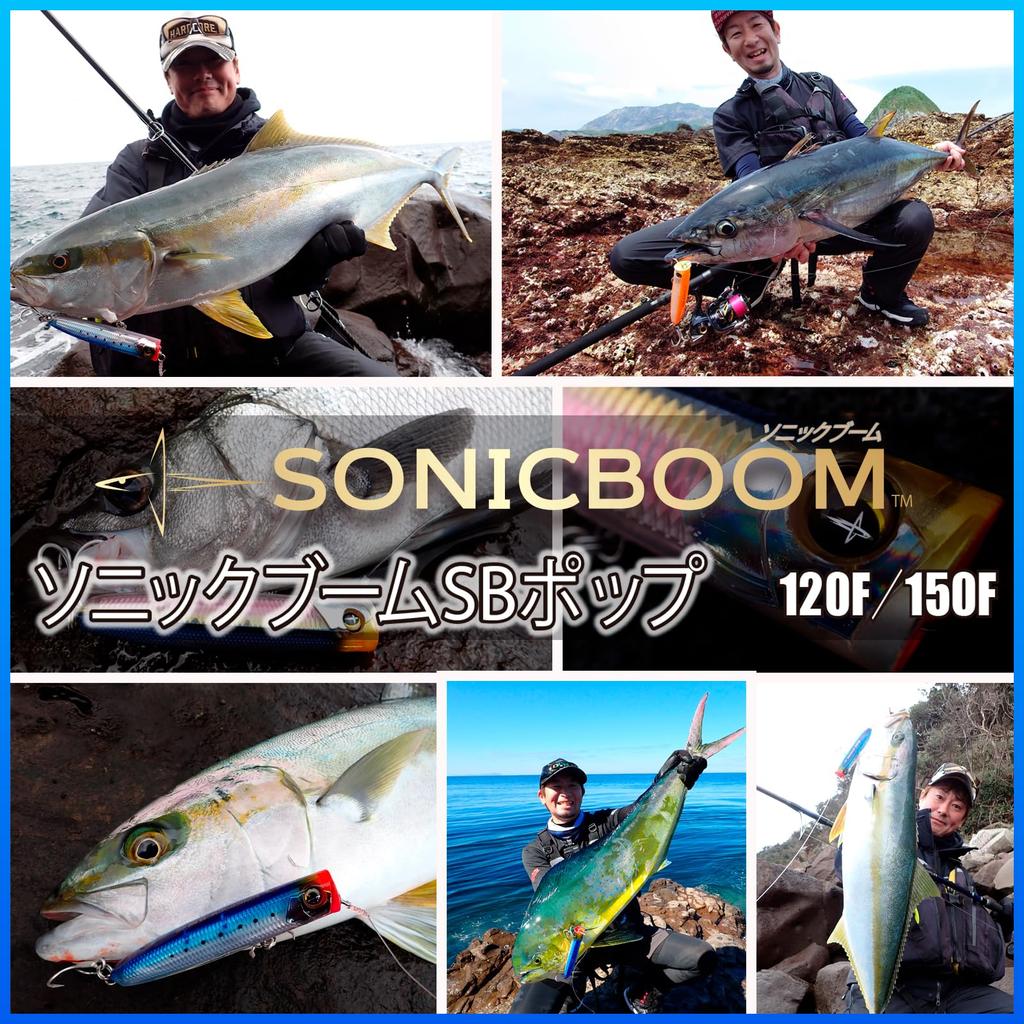 DUEL Sonic Boom SB Pop 120mm Floating Pink Sardine for Shore and Offshore Use