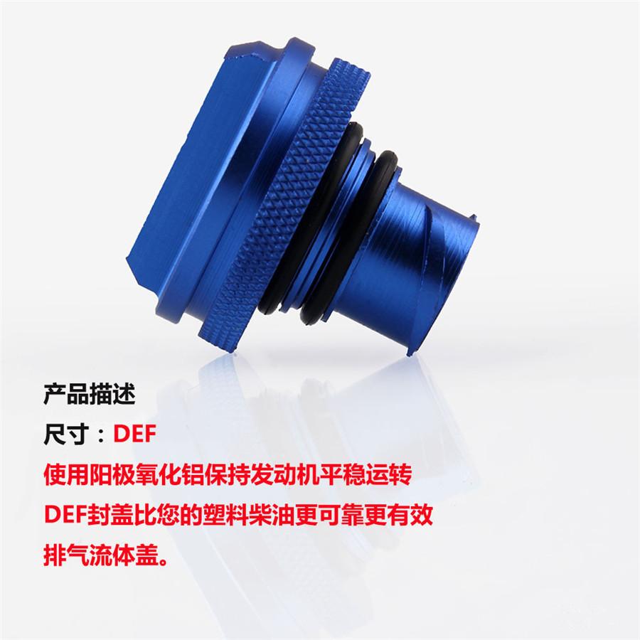 Billet Aluminum DEF Cap for 2013-2017 Dodge Ram Cummins and Ecodiesel Truck