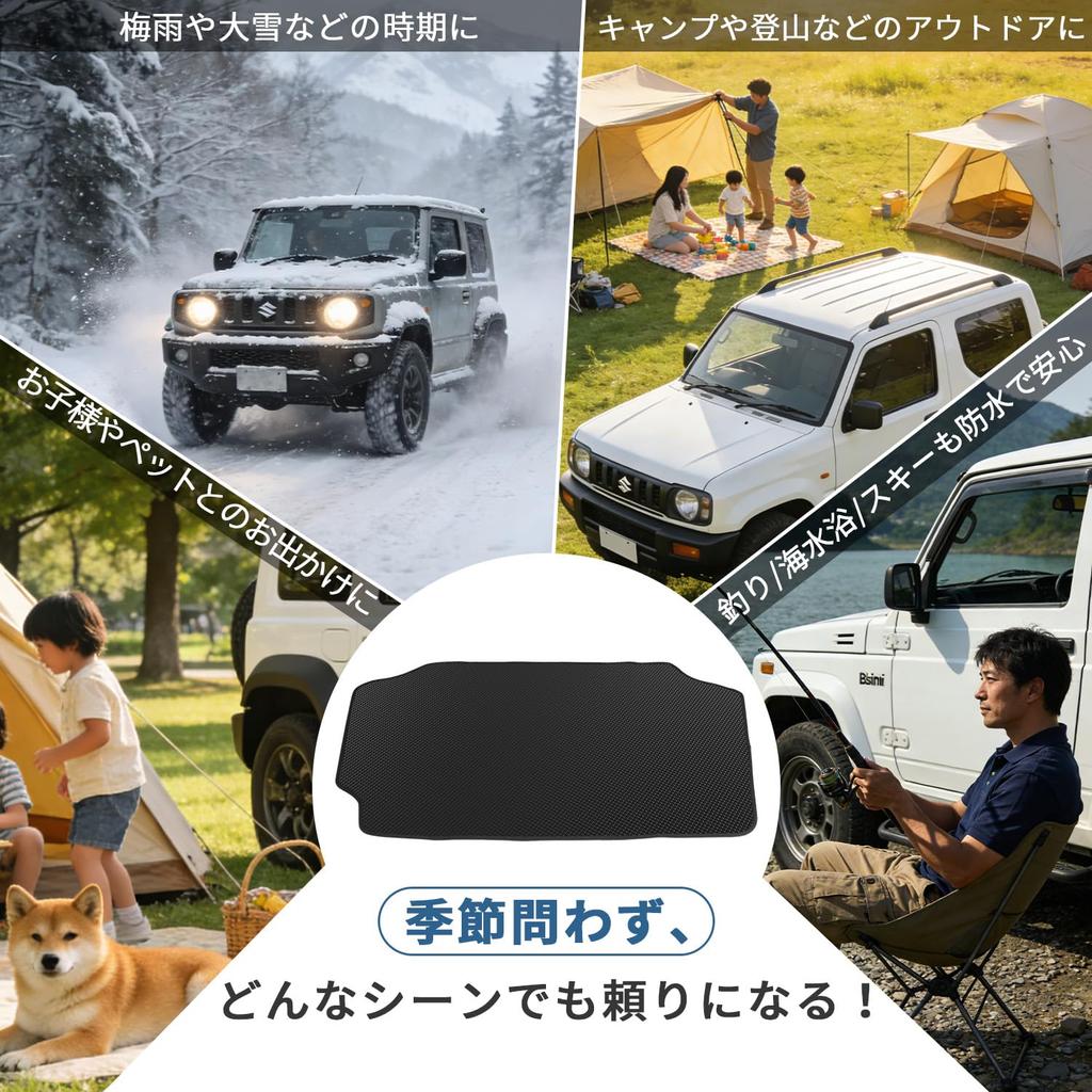 Tresbro [For New Jimny] Luggage Mat for JB64 JB74 Jimny Sierra - PVC Material, Stain Resistant, Scratch Resistant, Waterproof Mat, Double-Sided Anti-S