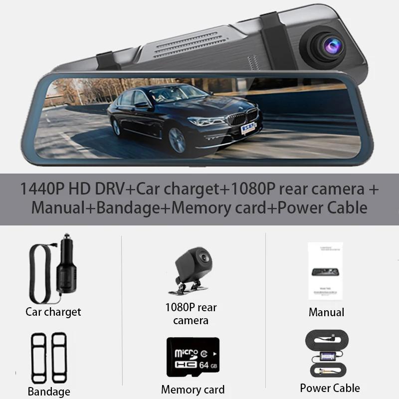 10.0 Inch Car DVR Dual Lens 2K UHD Dash Cam WIFI Car Video Recorder 24H-Video Parking Monitor Black Box Car Assecories