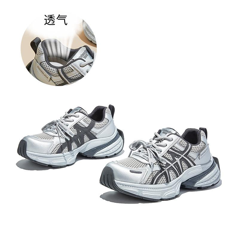 Suction Film Sole Leather Dad Shoes Women's Autumn New Thick-soled Pair of Shoelaces Sports Shoes Casual Versatile Shoes Children