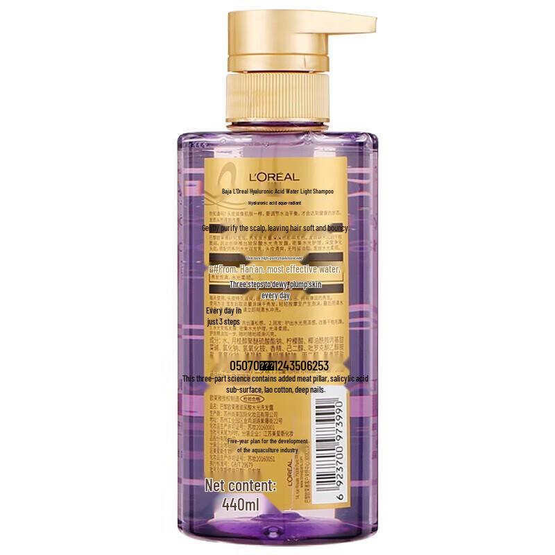 L'Oréal Hyaluronic Acid Hydrating Shampoo & Conditioner Set