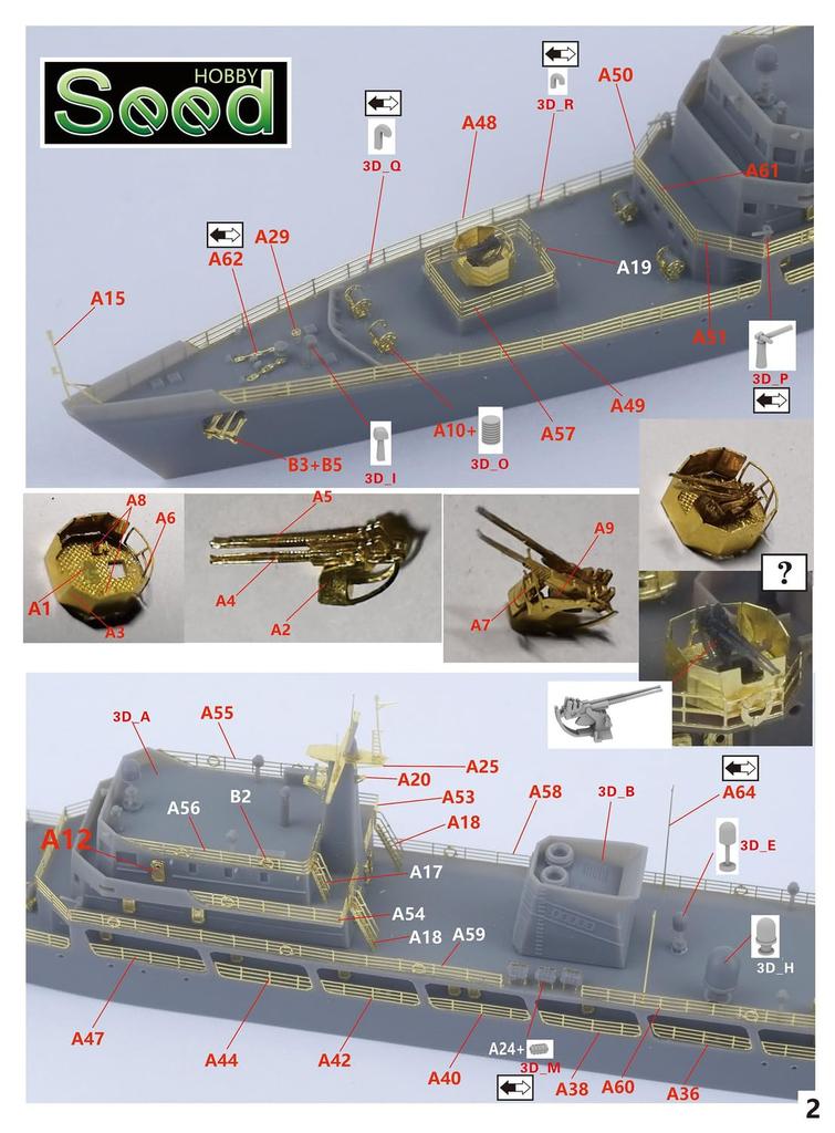 Seed Hobby Φύλακας Ακτής Κίνας Τύπος 053H Σκάφος Περιπολίας Κιτ Εκτυπωτή 3D SDH710011 1/700 (Πλοίο)