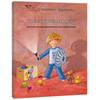 Children's Emotional & Habit Picture Books