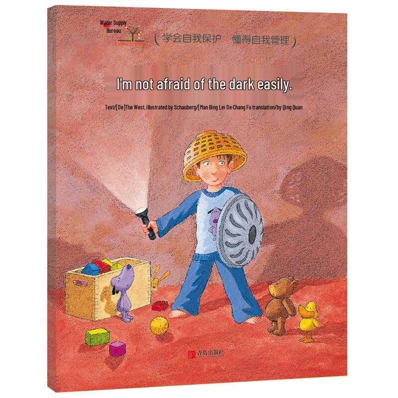 Children's Emotional & Habit Picture Books