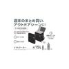 Thermos Soft Cooler 15L All Black Insulated Bag, 5-Layer Insulation, Foldable and Compact, Water-Repellent Fabric, Box Type, Large Capacity Model