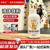 Zhongquanwang Anti-Slip Sports Chalk Collection