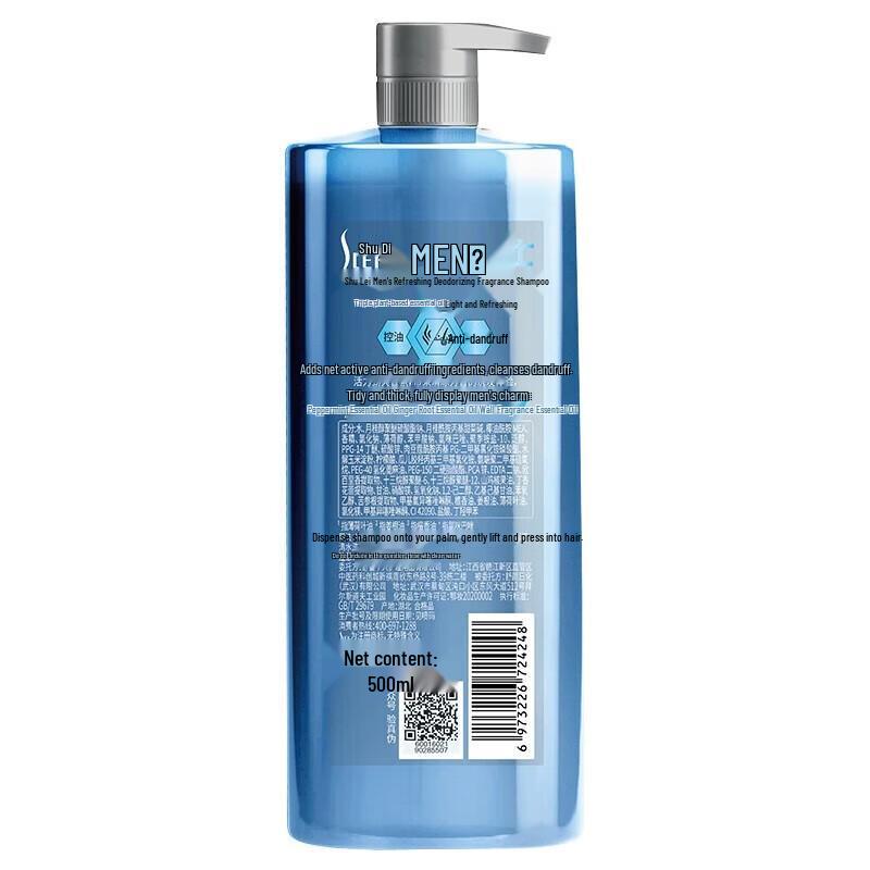 Shu Lei Men's Anti-Dandruff & Oil Control Shampoo