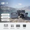 DJI Air 3S Dual-Camera Flagship Drone (CN Version)