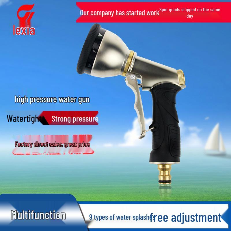 Electroplated Multifunctional High-Pressure Water Gun with 9-Function Metal Gold Trigger Spray for Flower Watering