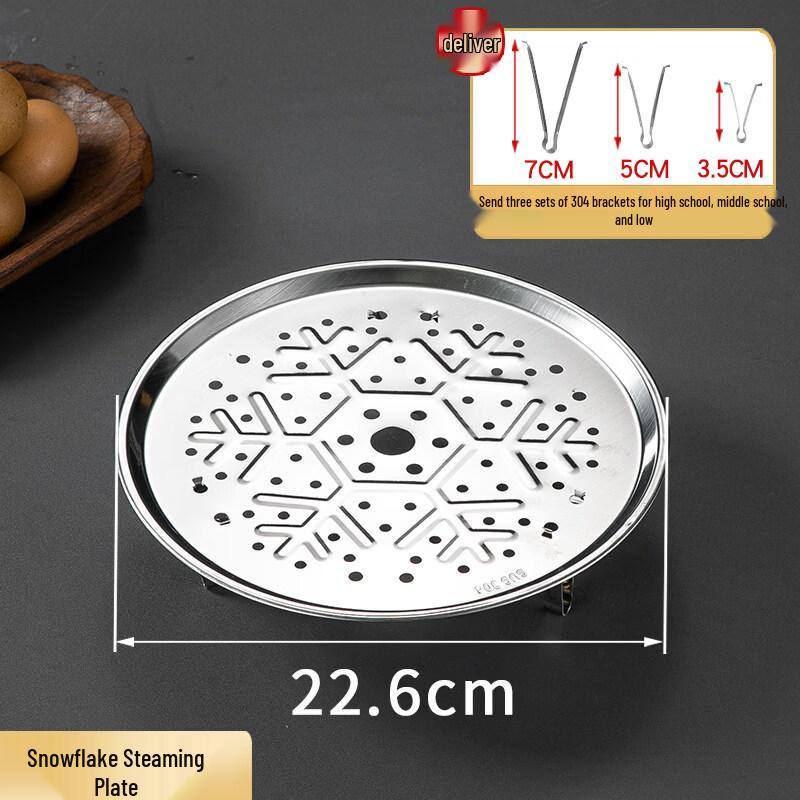 ZISIZ 304 Stainless Steel Steamer Rack