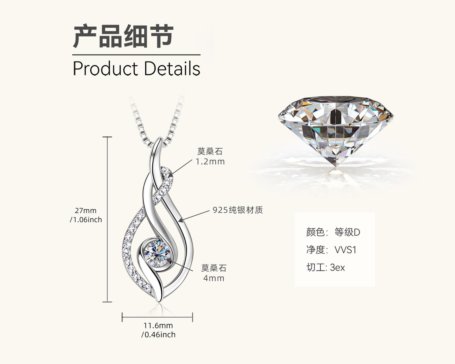 

Silvere Glam Высококлассное муассанитовое ожерелье и подвеска-цепочка на ключицу из чистого серебра из Европы и Америки 0.43 carats белый