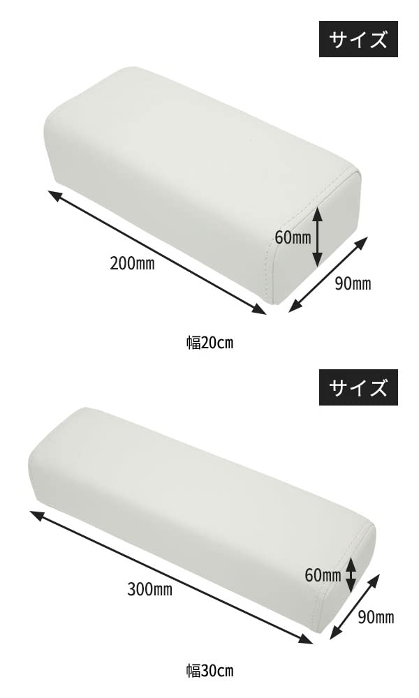 Etubera Soft Leather Black Arm Elbow Arm Nail Armrest, 20cm, [Armrest, Pillow, Armrest, Rest, Cushion, Pillow, Mat]