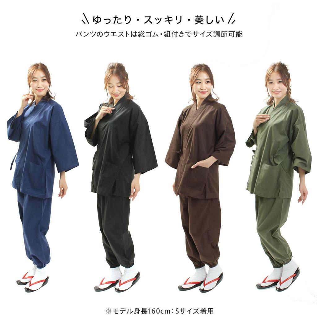 Cotton Samue for Lightweight Ultra Light Cotton Samue Samue Black [Mermaid Ookini] [Ookini] Men, L, [B]