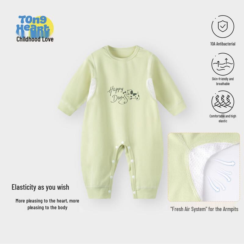 Tong Lian Chu Xin Comfort Stretch Baby Long-Sleeve Bodysuit 73