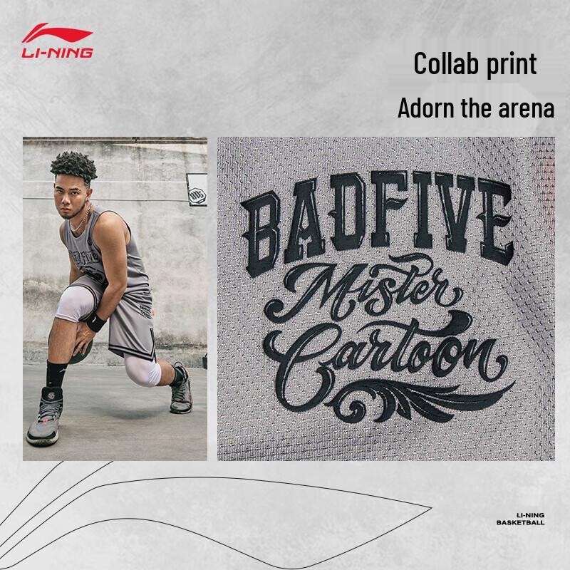 Li-Ning Counterflow Men s Quick-Dry Sports Shorts AAPU205 L