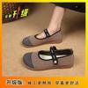 Mary Lightweight Color Matching Flat Bottom Light Mouth Single Shoes Old Beijing Cloth Shoes Women's Flat Bottom Foreign Style Explosion 2025 Fragra