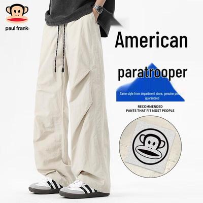 Men's Loose Fit Cargo Parachute Pants
