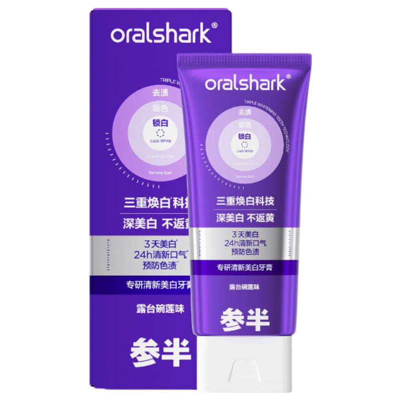 Censen Professional Fresh Whitening Toothpaste