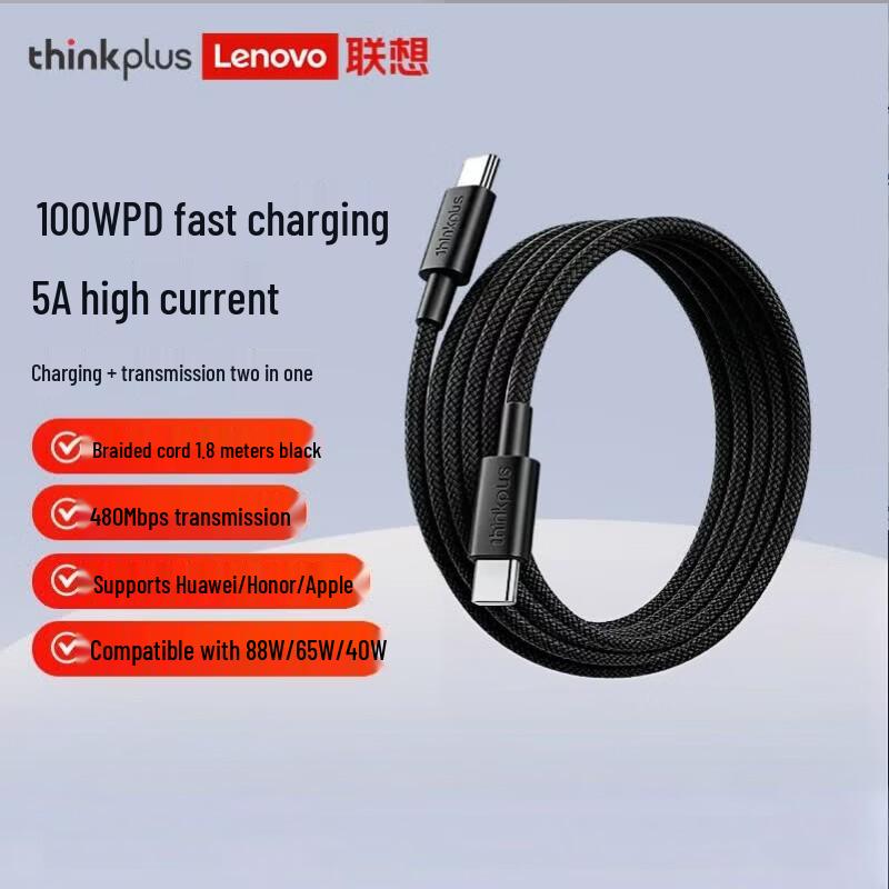 Lenovo Laptop Bags and Charging Accessories Collection