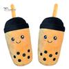 Plush Milk Tea Pet Toy Built-in Sound Bite-resistant Pet Doll Stress Relieve Teeth-grinding Interactive Dog Chew