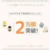 Strap Baby Fall Super Prevents Bee Mesh Baby Baby Head Size [Revised Version] Backpack, Prevention, Cute, Anti-Fall Backpack, Bumps, Backpack,