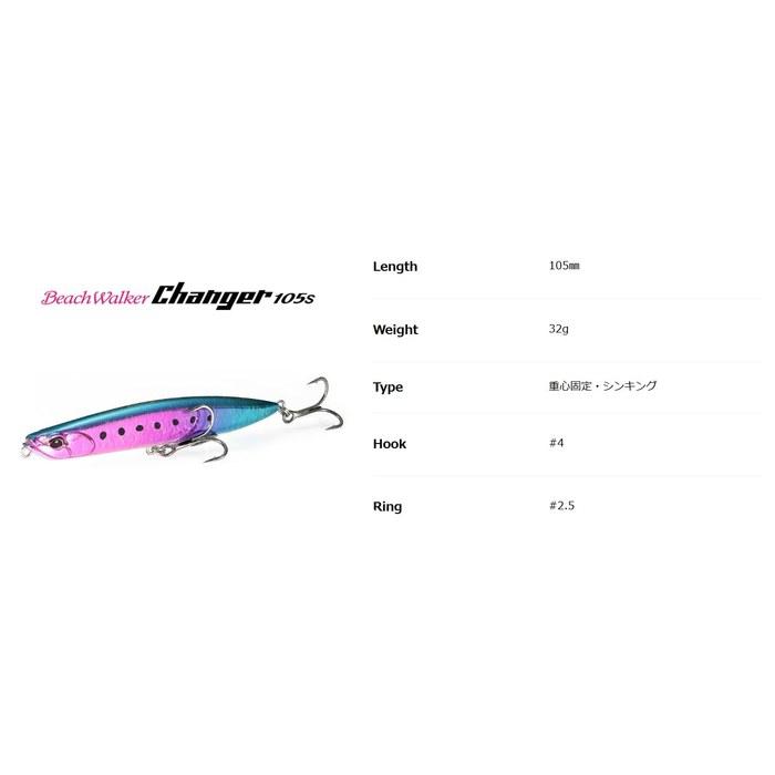 Duo Beach Walker Changer 105S CPA0546 Peach Glow 105mm/32g