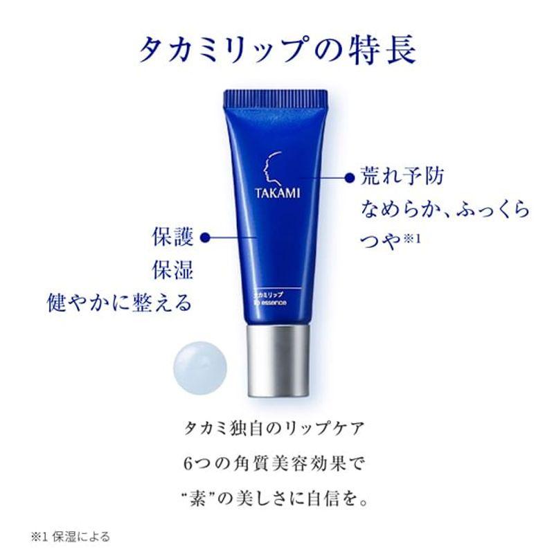 Takami - Lip Essence