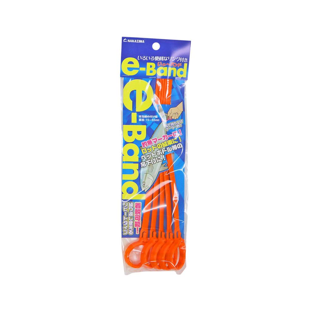 Nakajima e-BandOrange