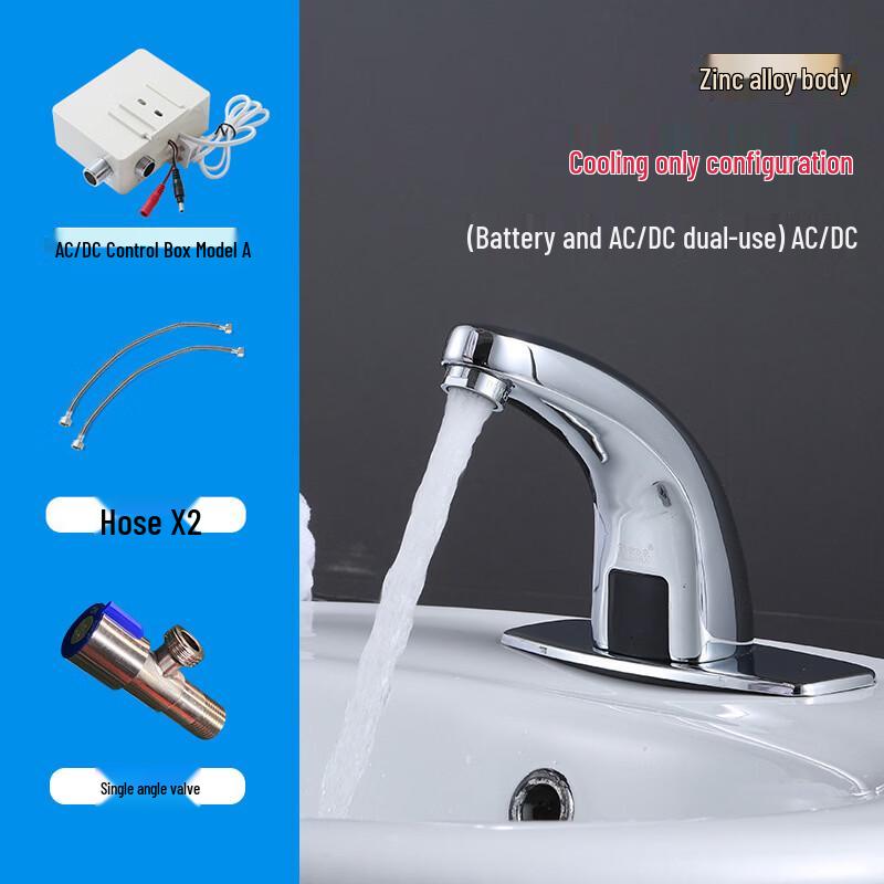 

TLXT Commercial Automatic Sensor Faucet